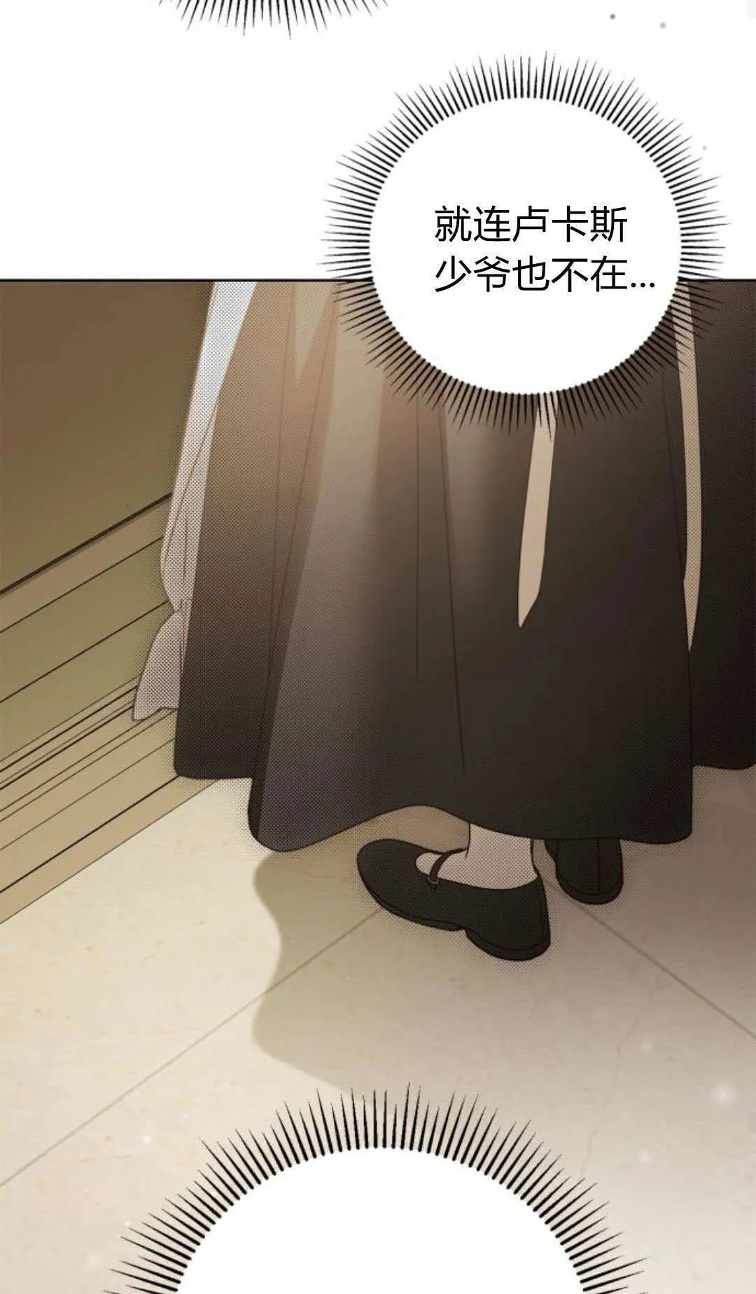 第43话28