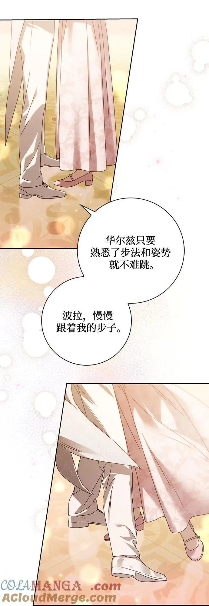 第35话6