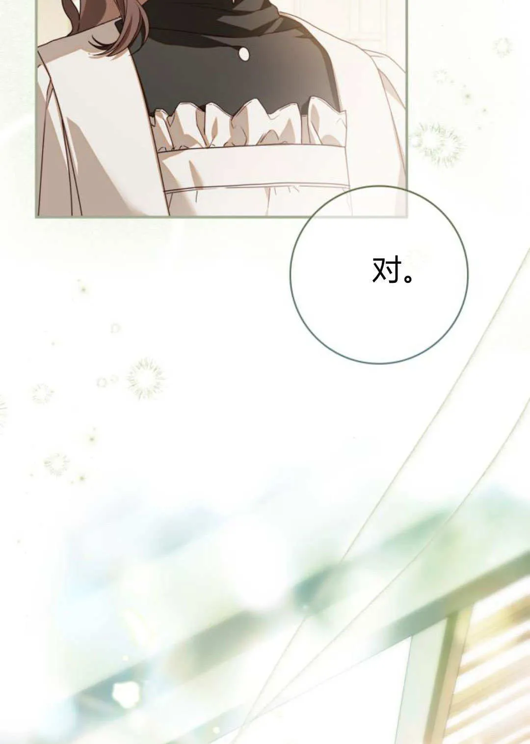 第39话81