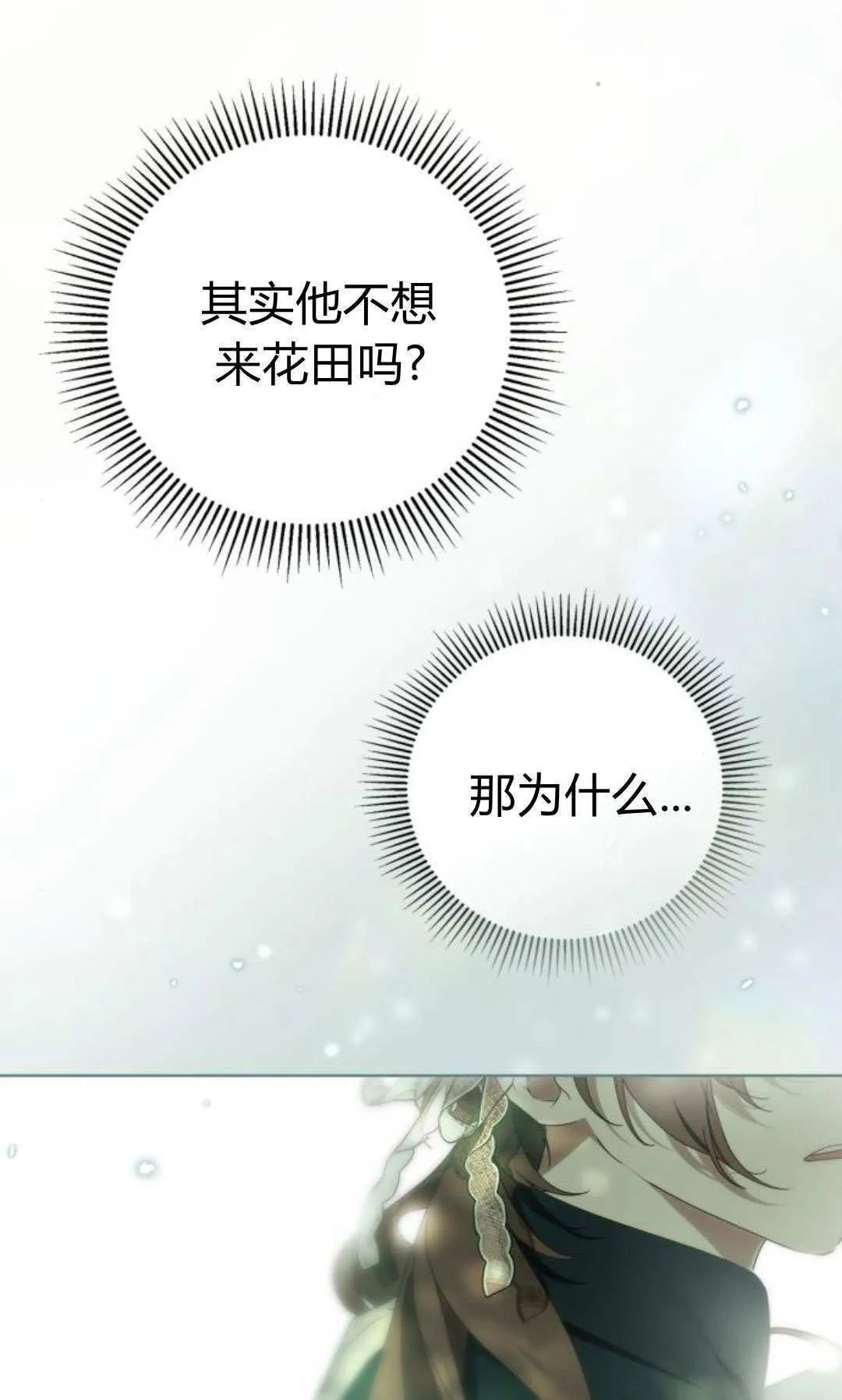 第43话75