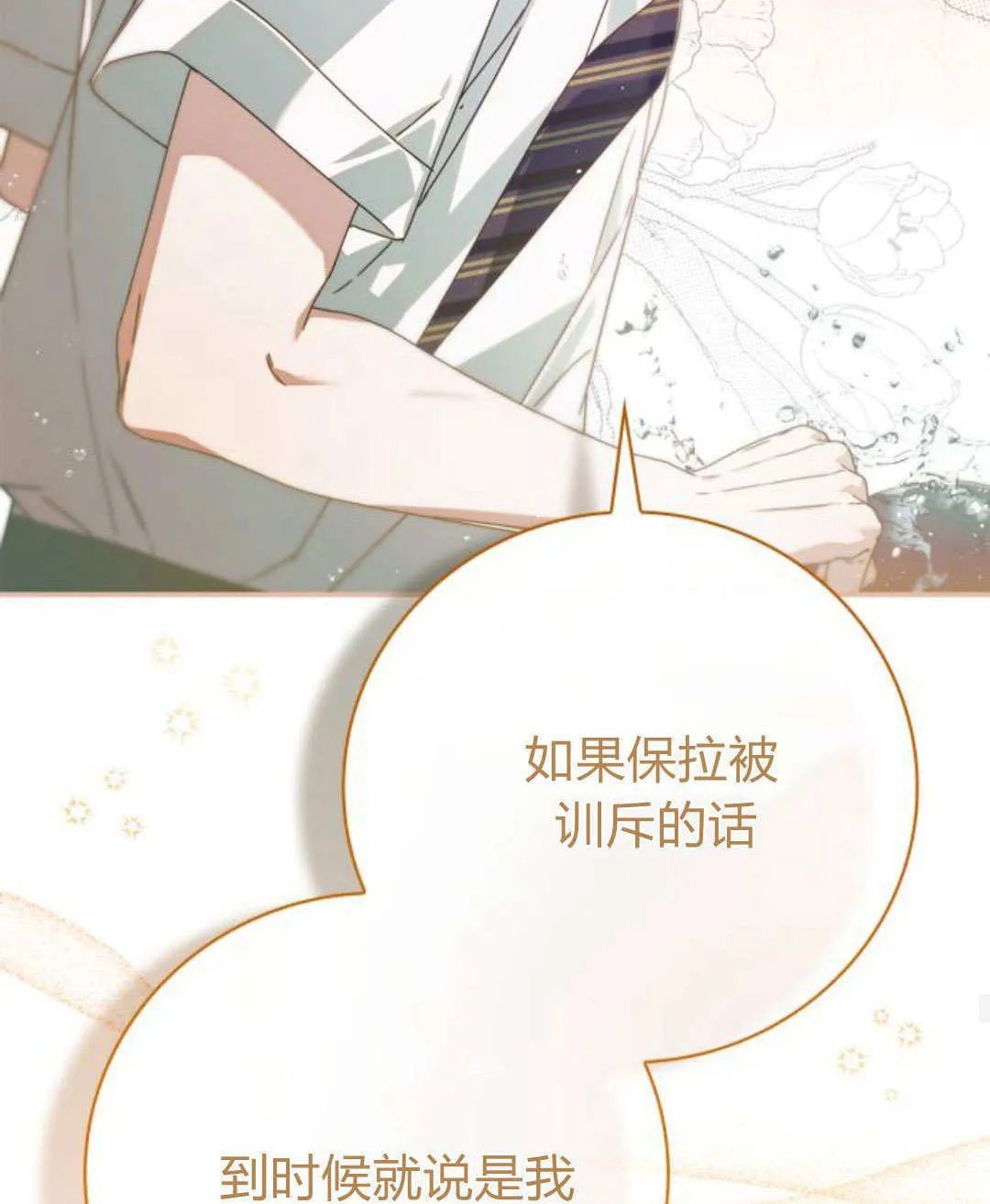 第32话65