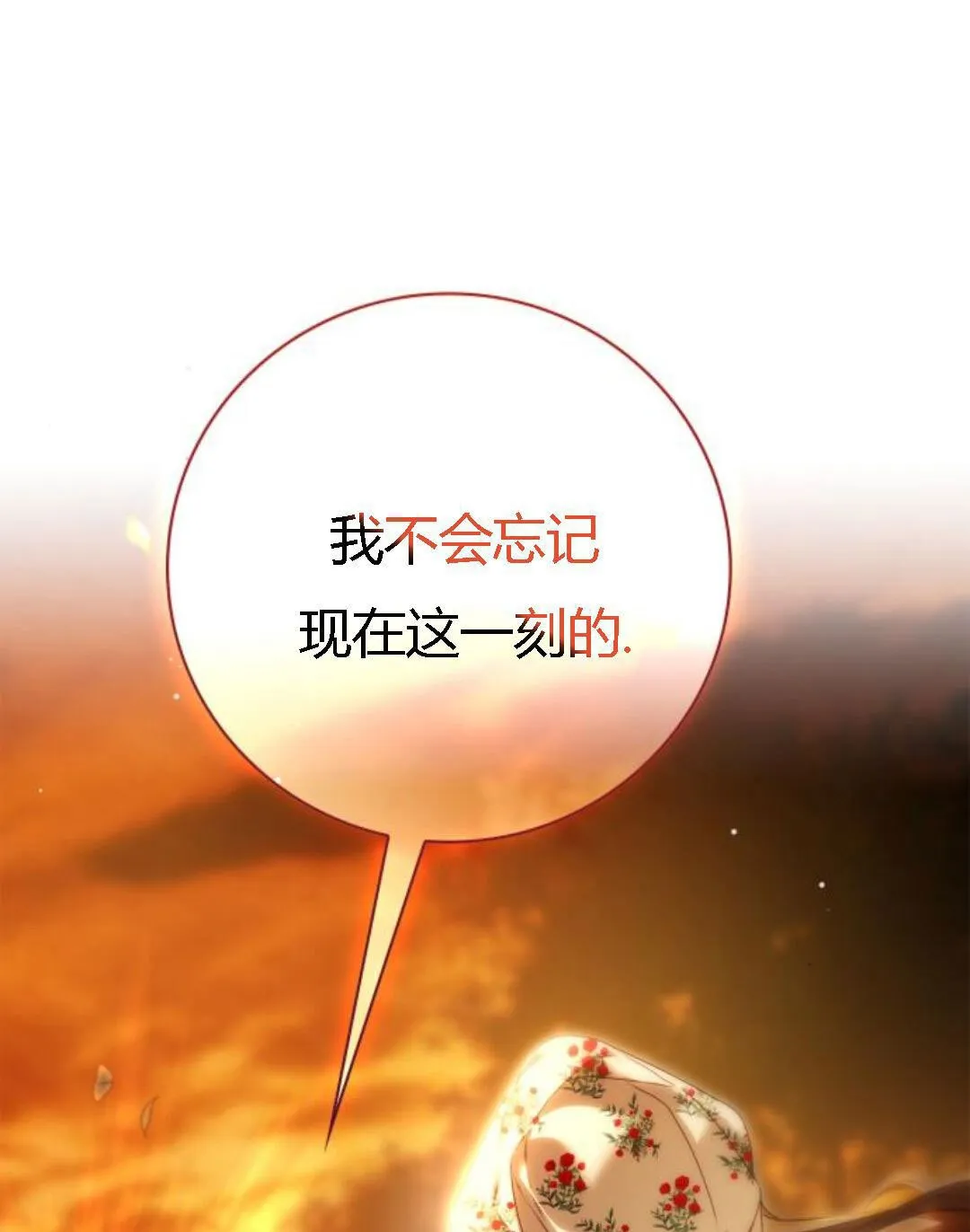 第41话0