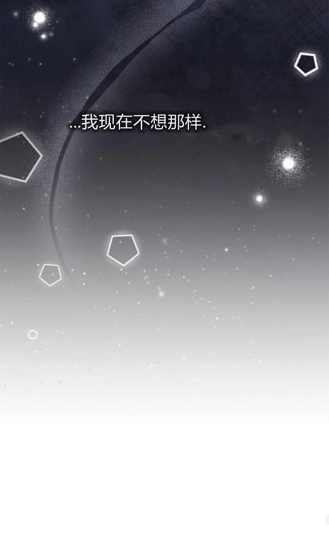 第40话69