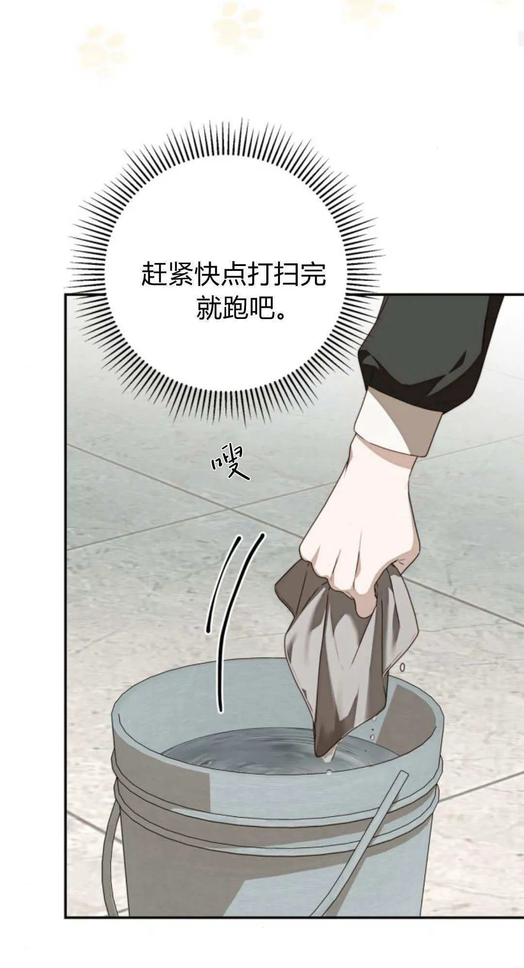 第32话59
