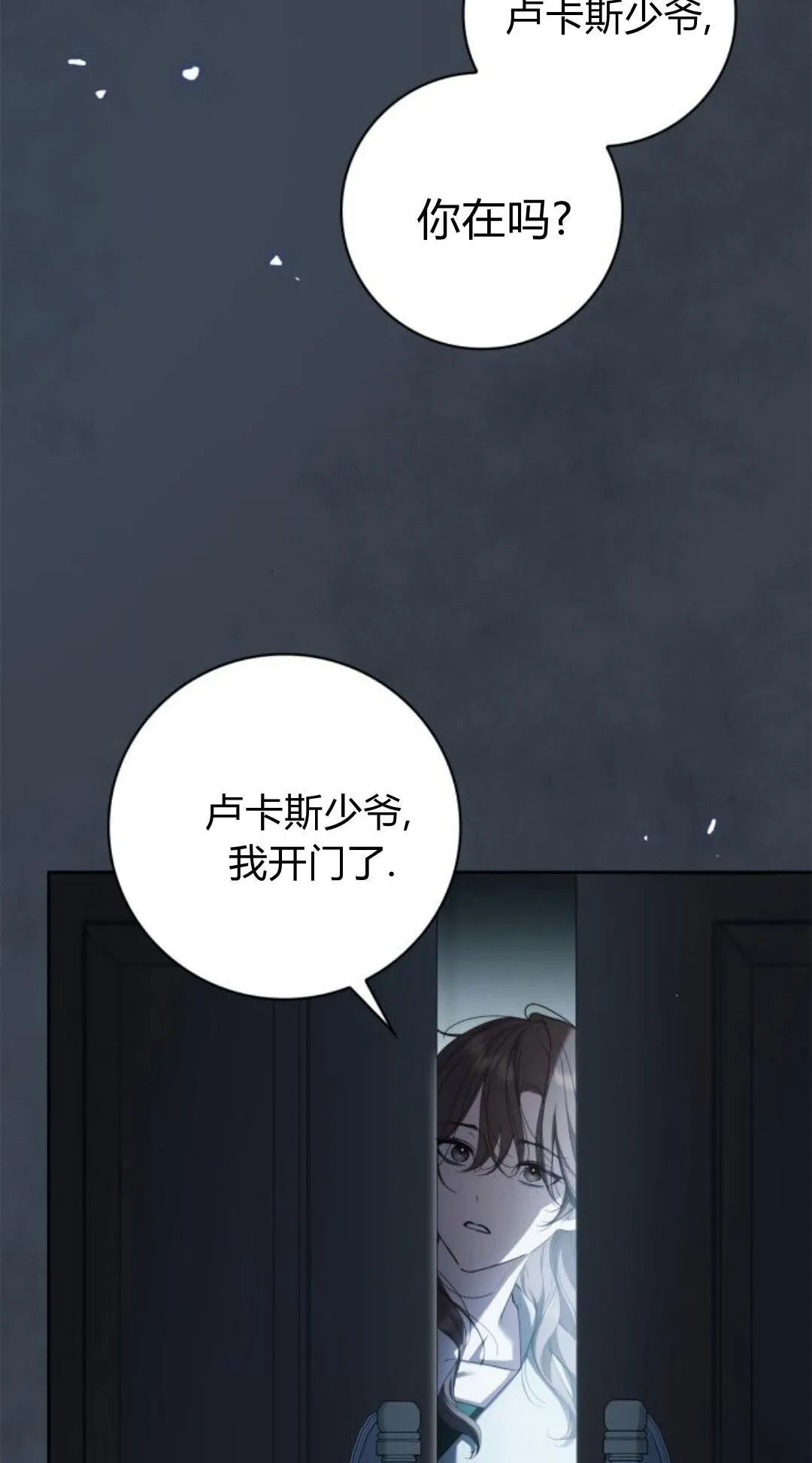 第41话25