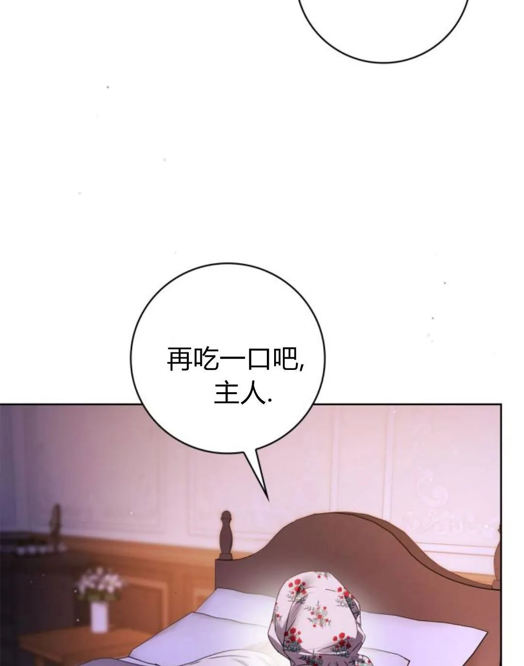 第41话13