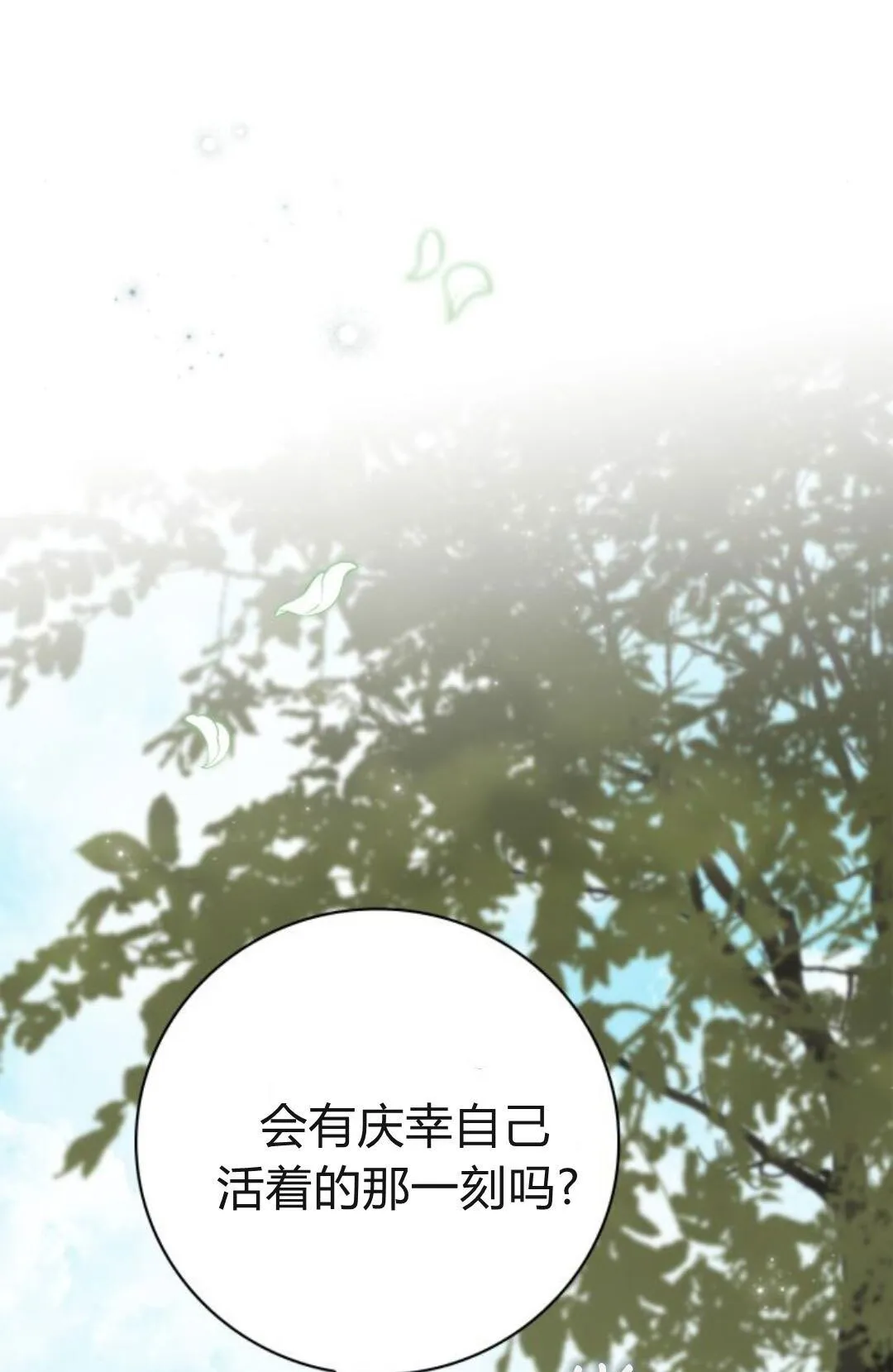 第44话105