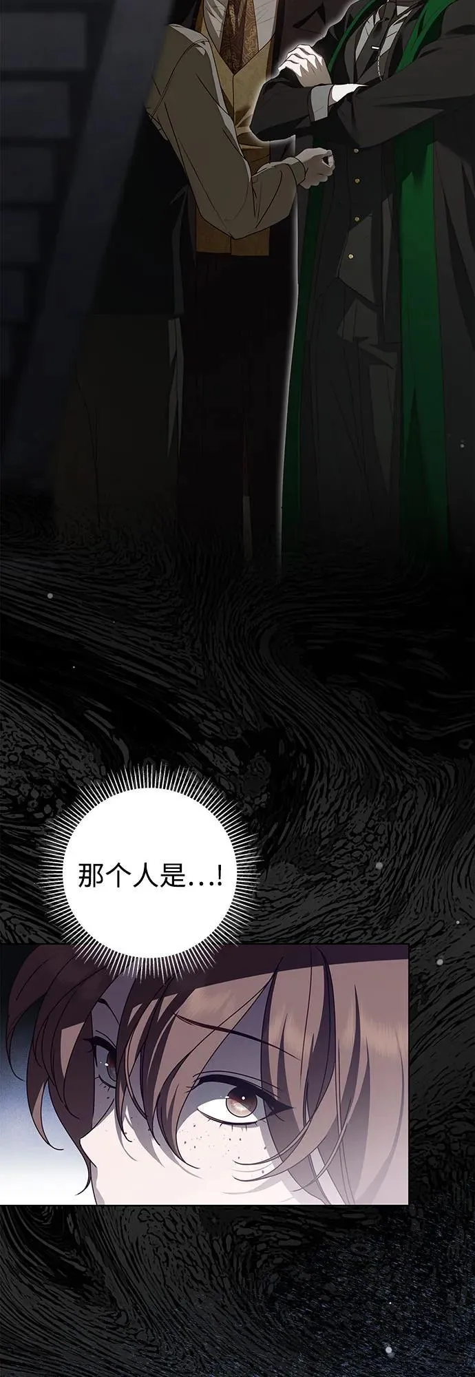 第37话64