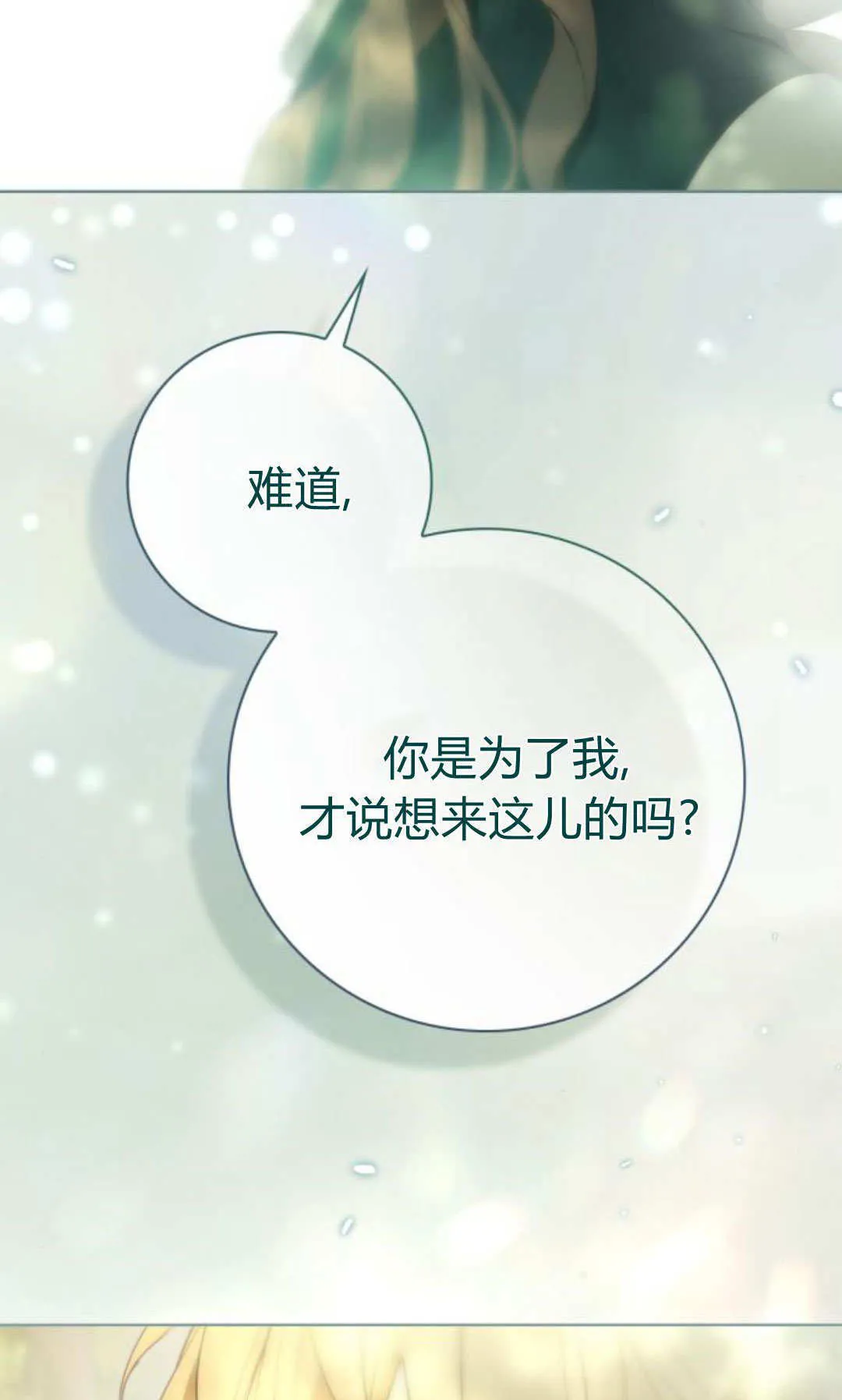 第43话76