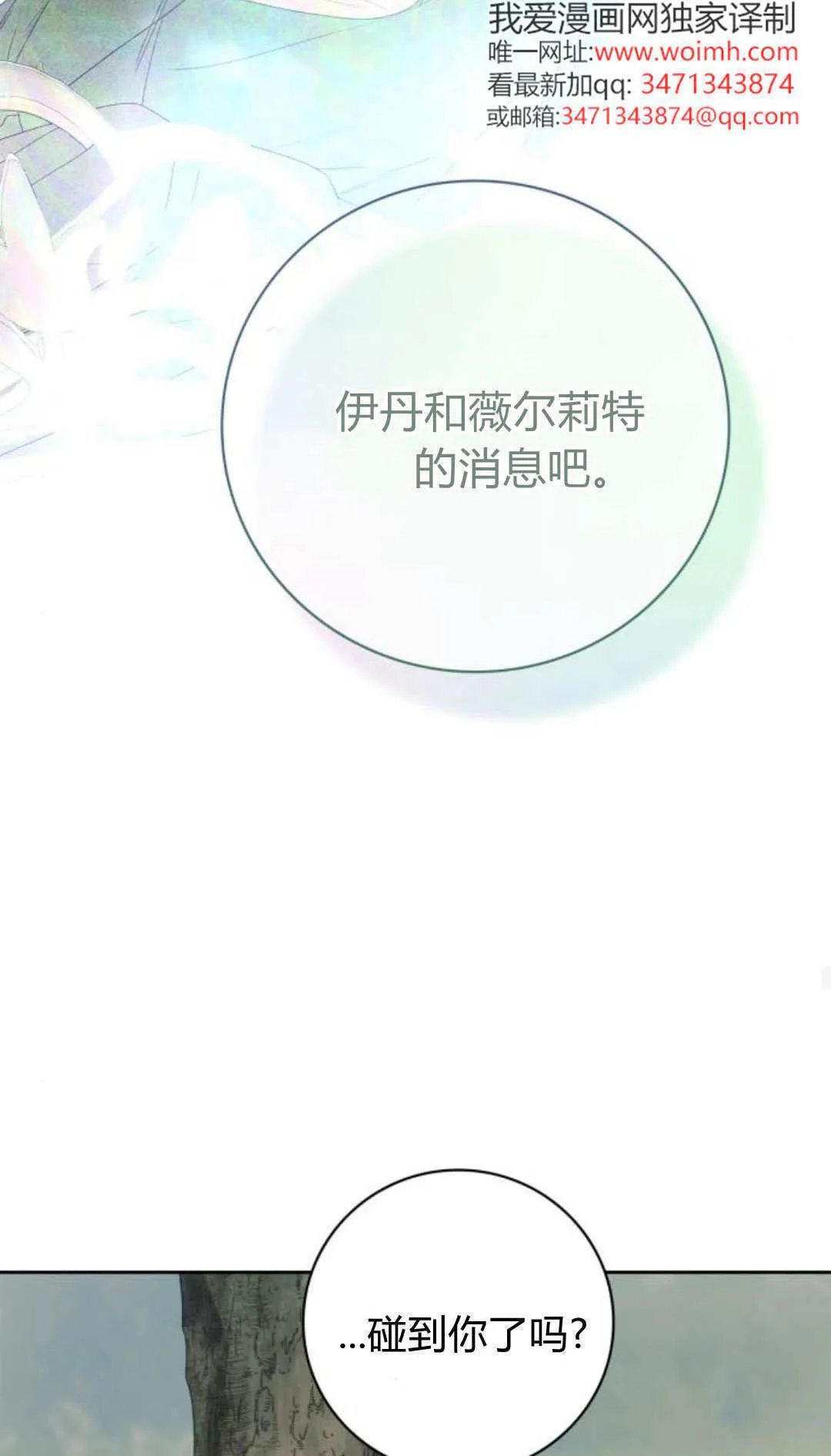 第31话22
