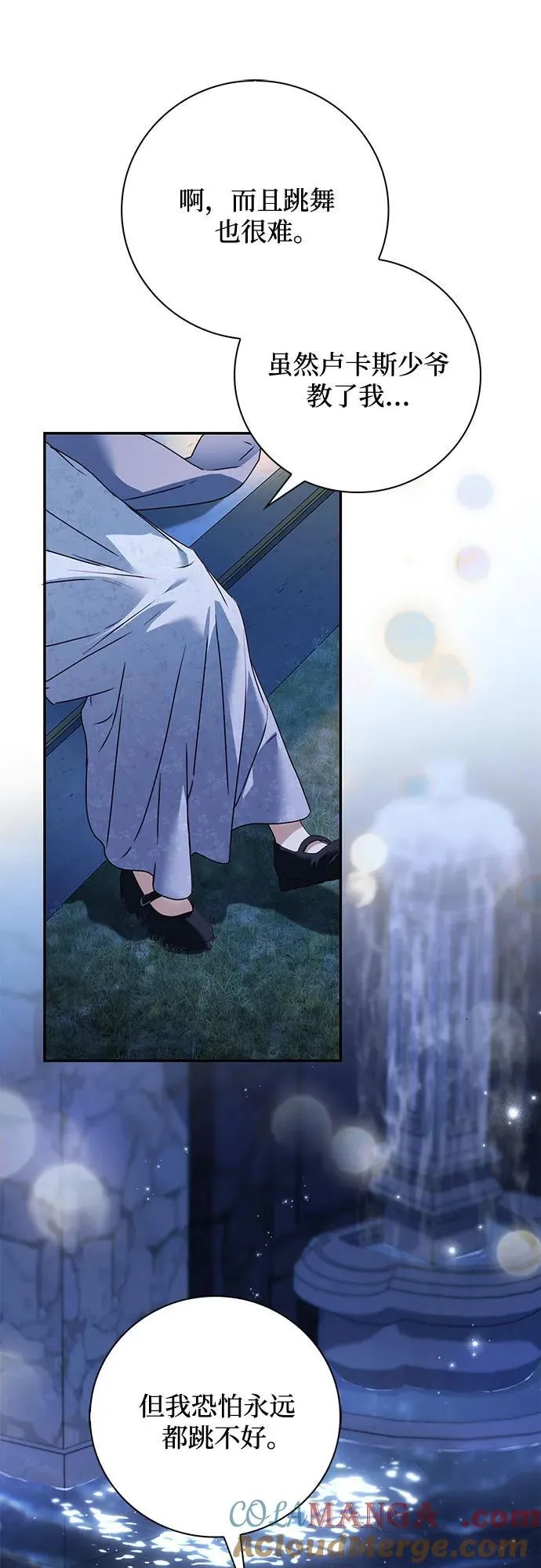 第36话30