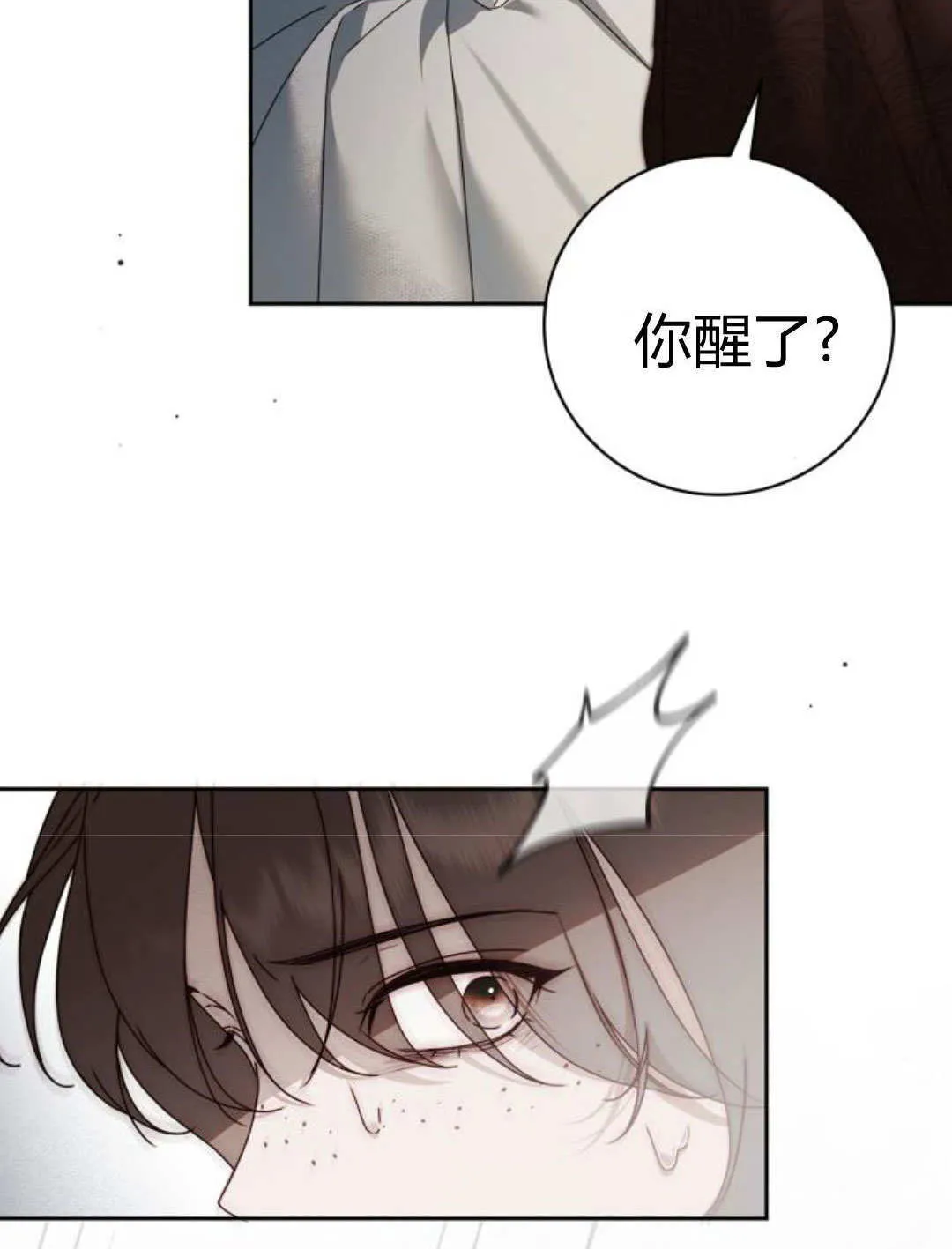 第42话22