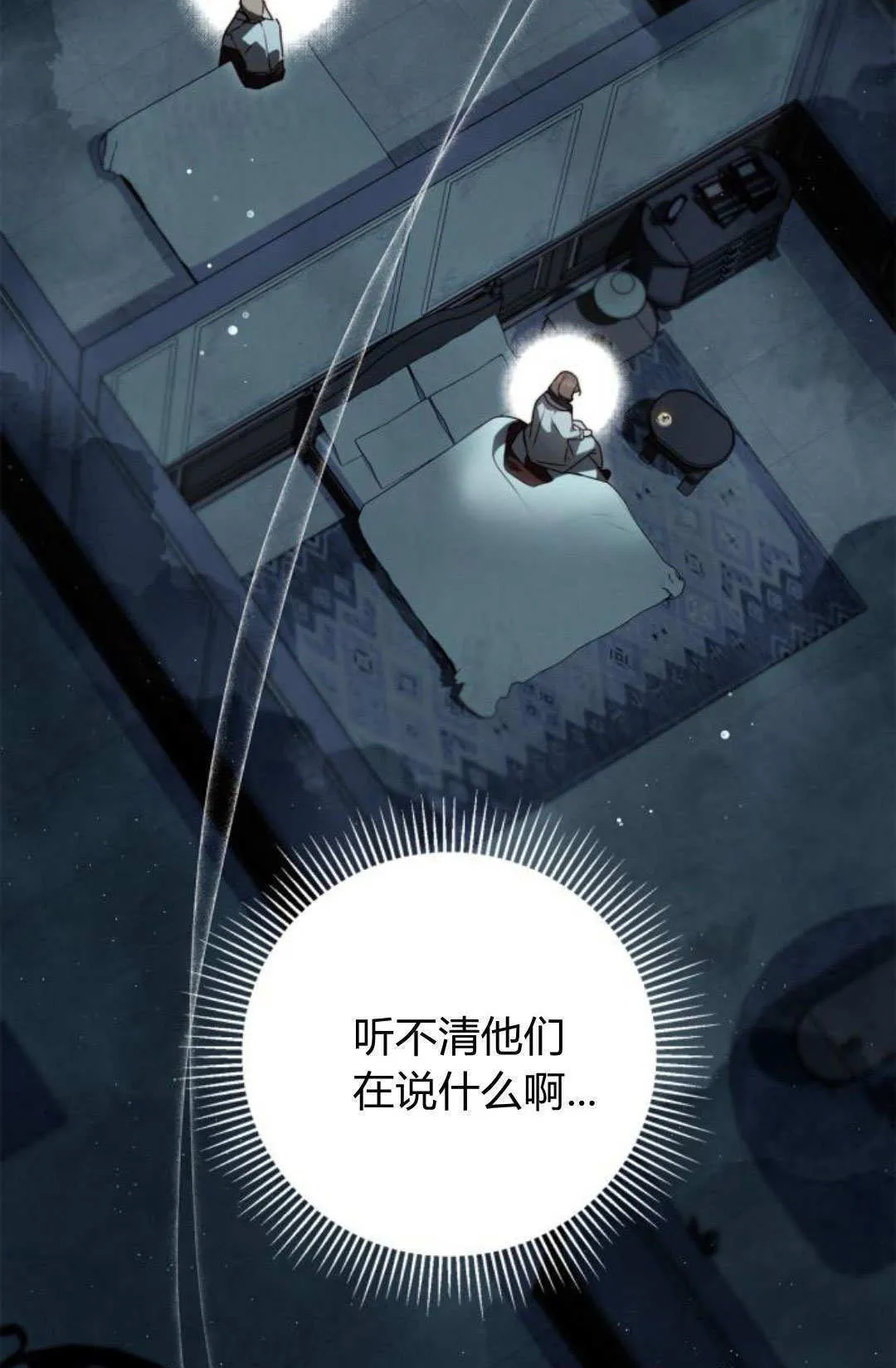 第32话16