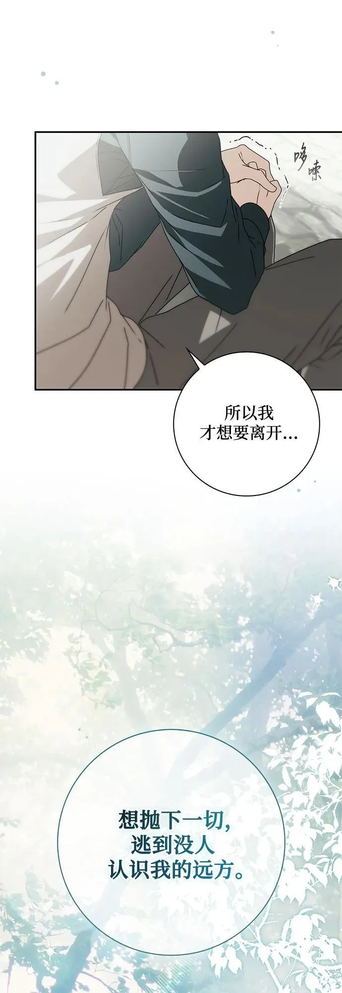 第38话16