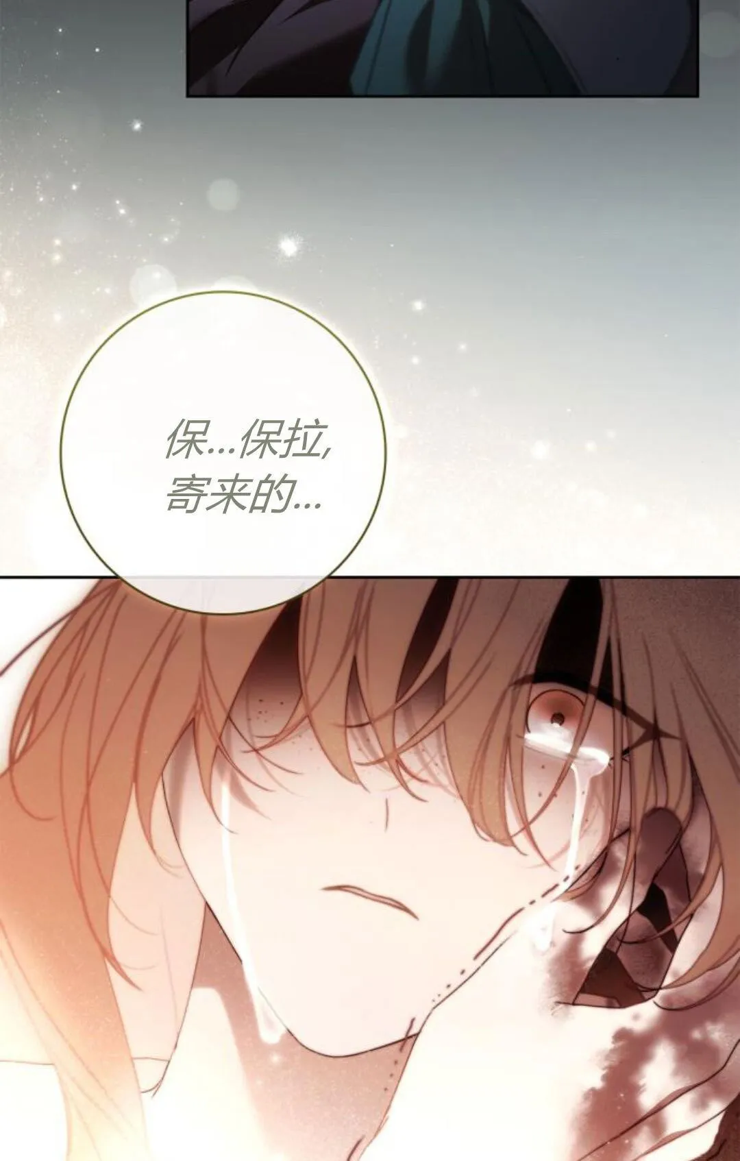 第41话61