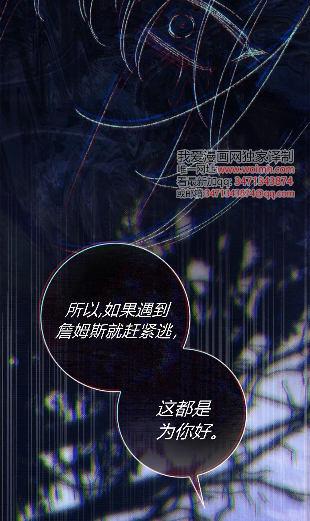 第41话87