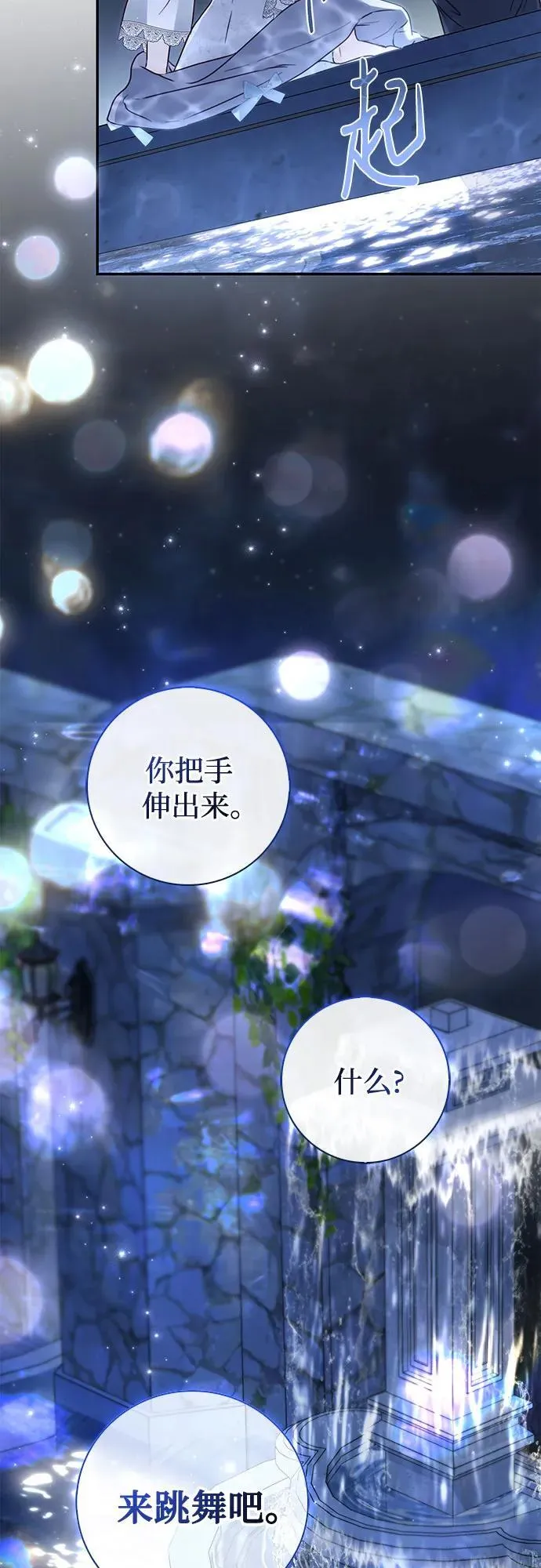 第36话32