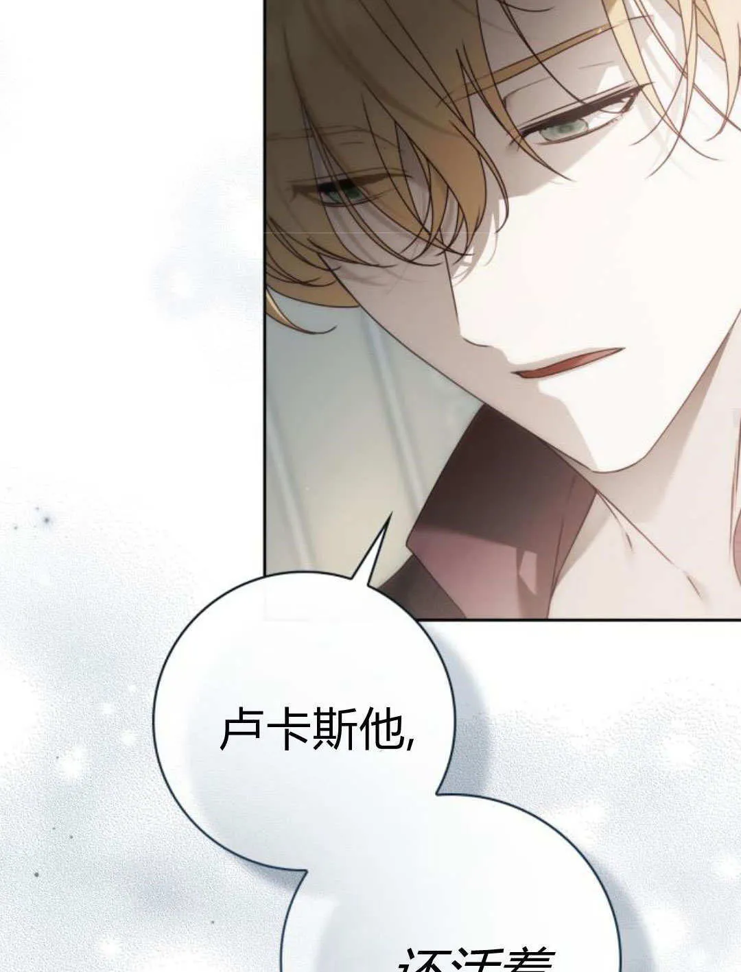 第42话26