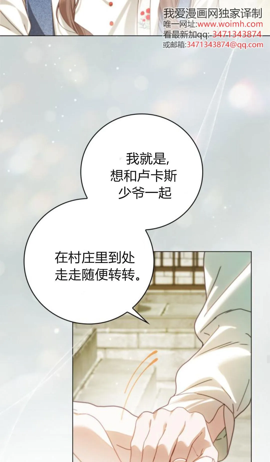 第40话51