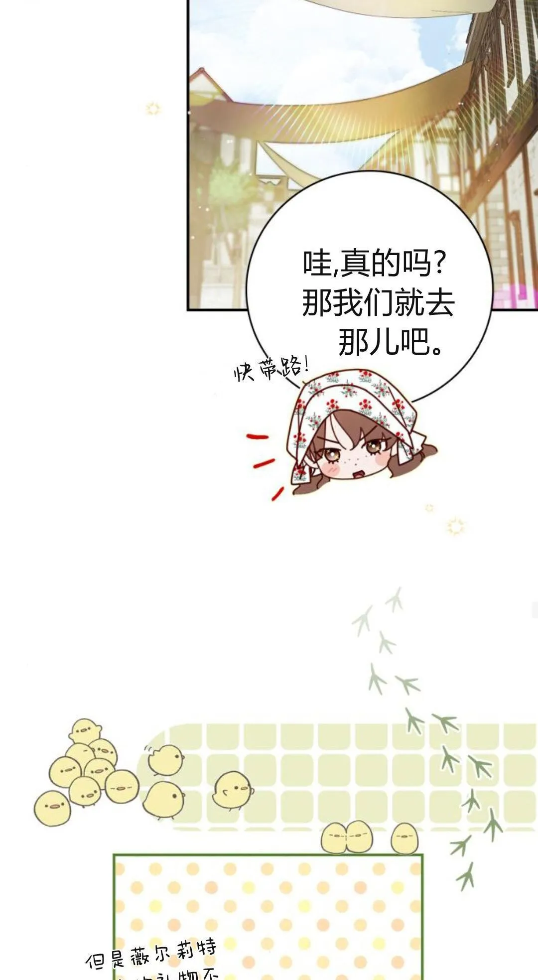 第40话36