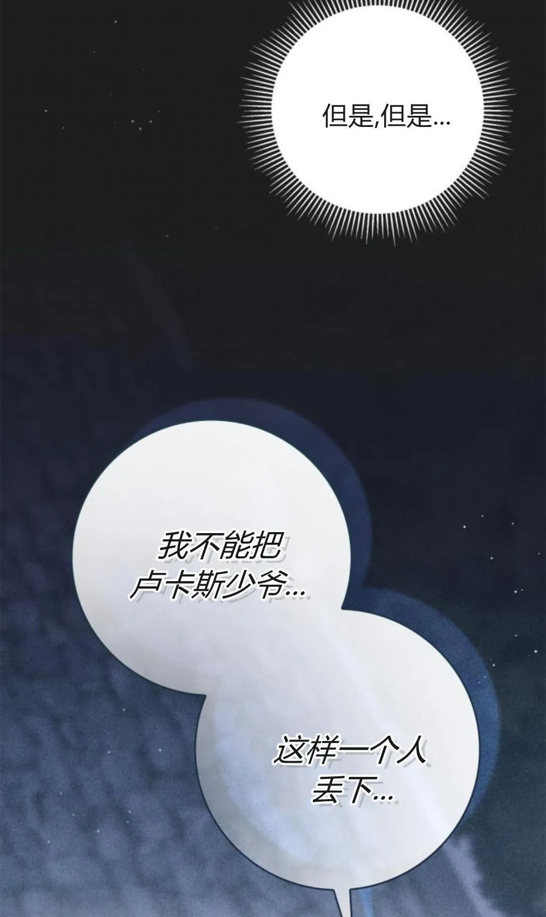 第41话97