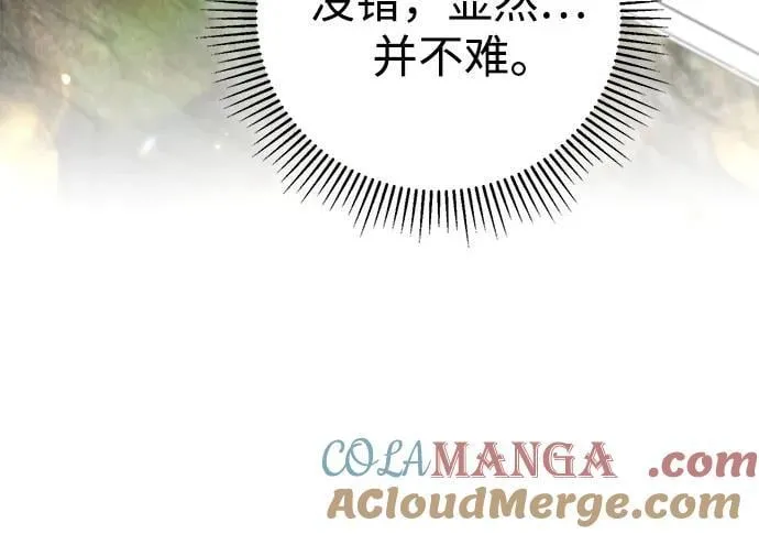 第37话45