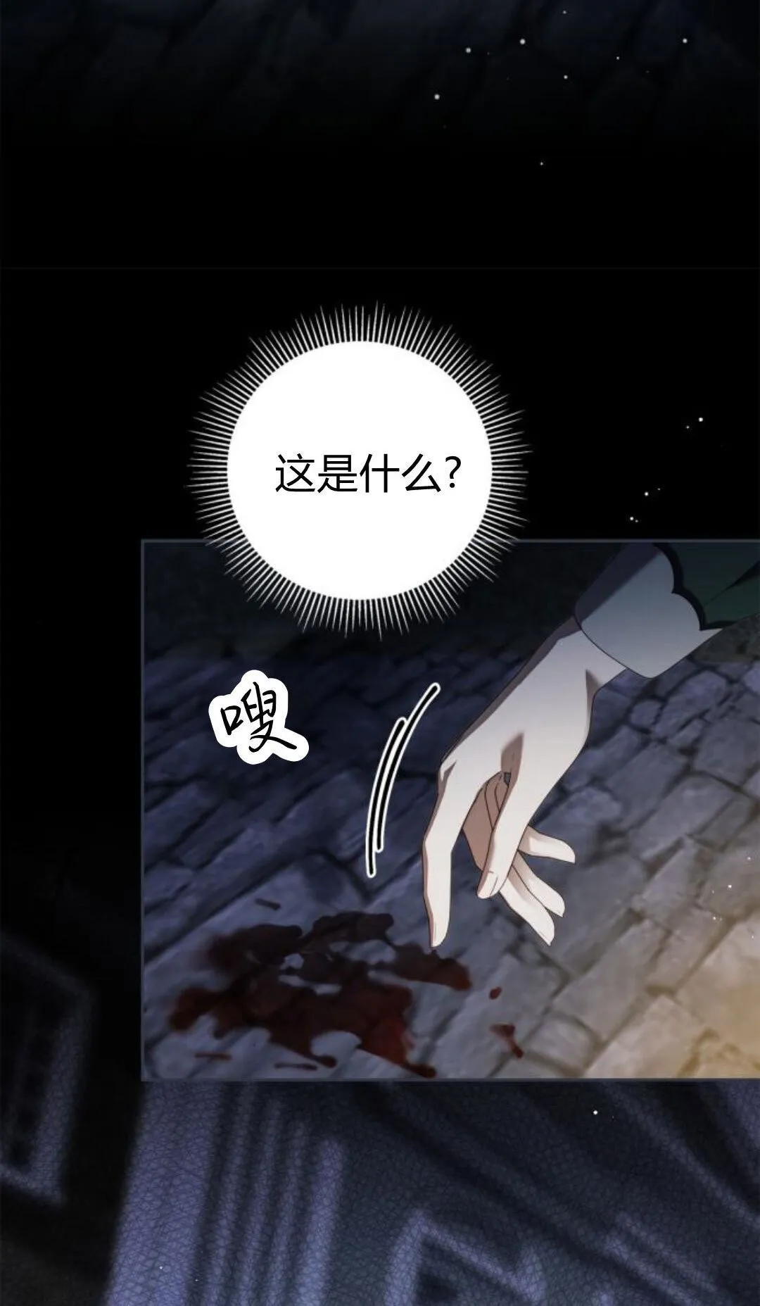 第41话32