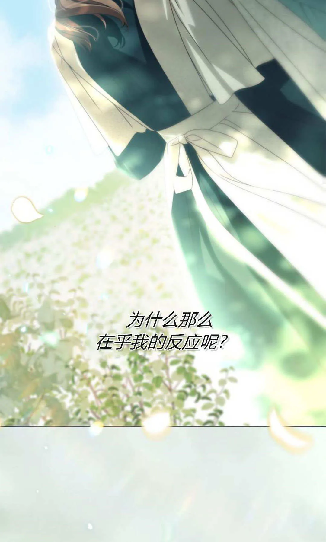 第43话80