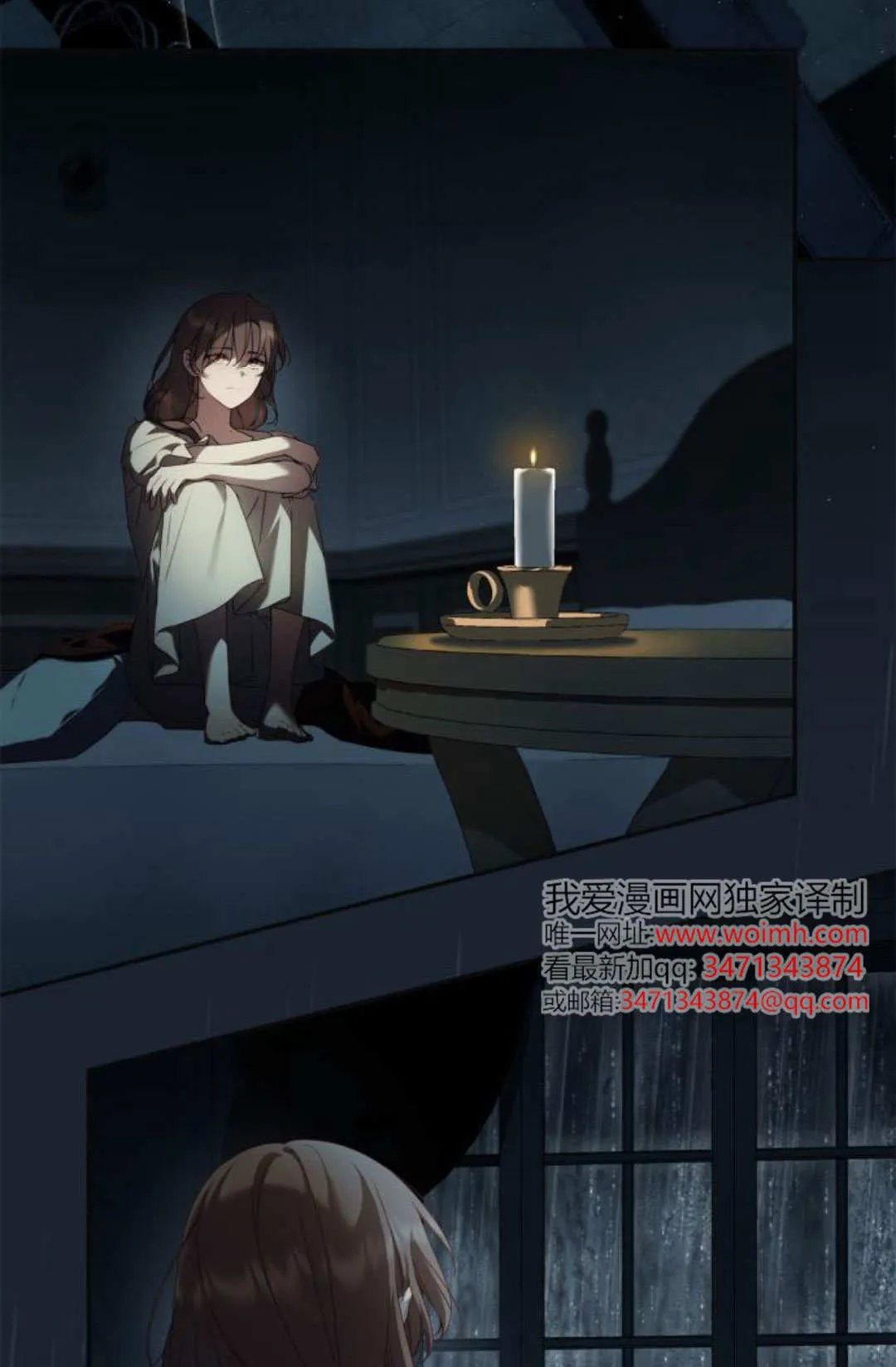 第32话17