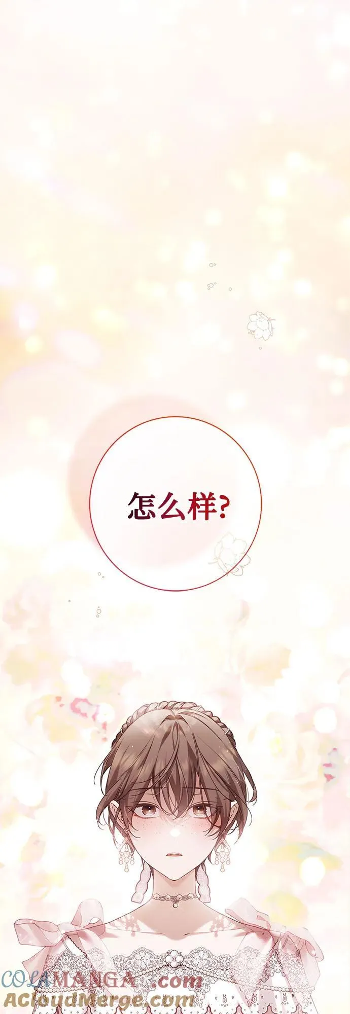第33话57