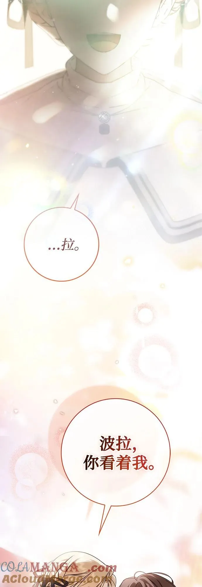 第33话30