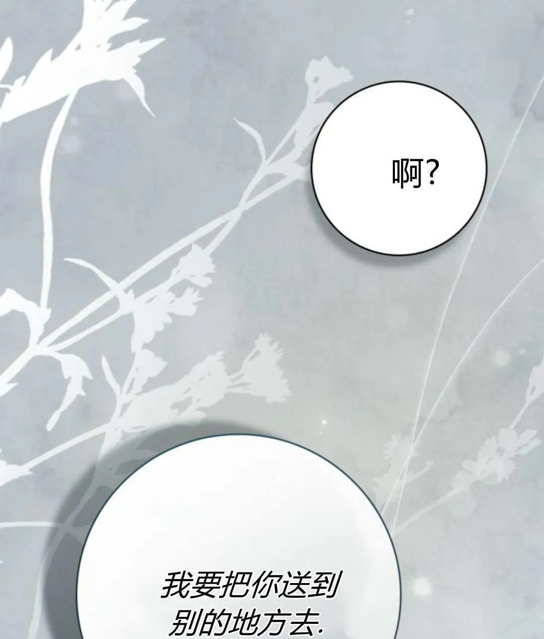 第42话106