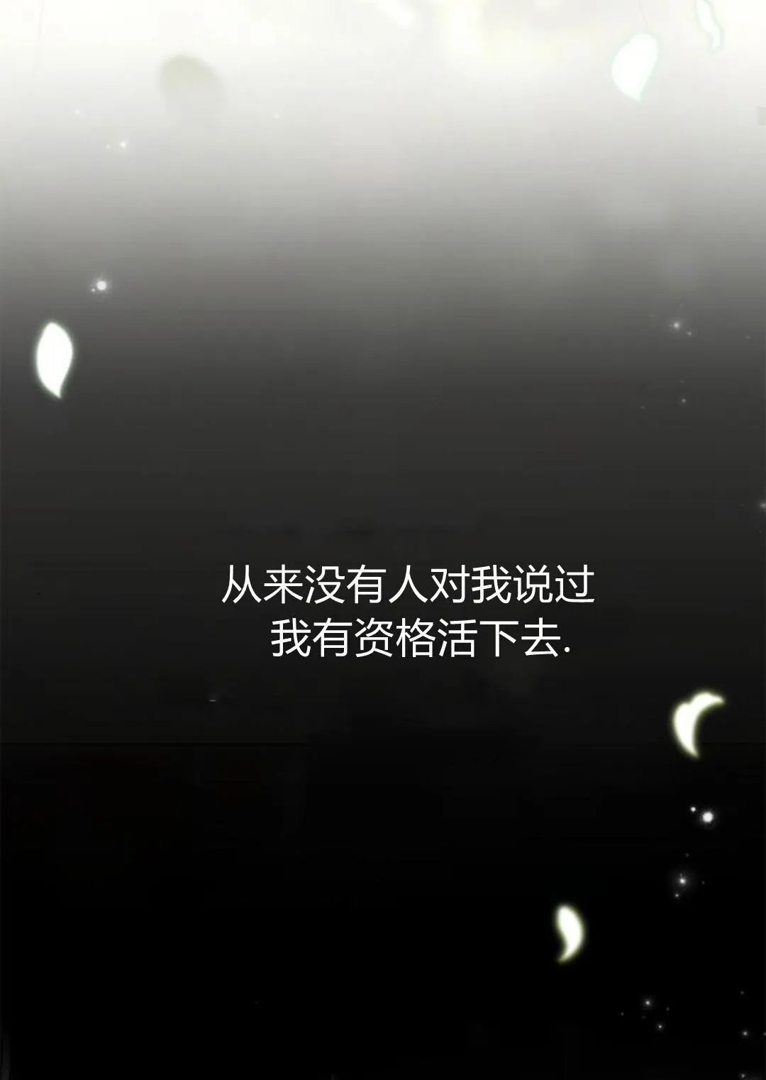 第44话82