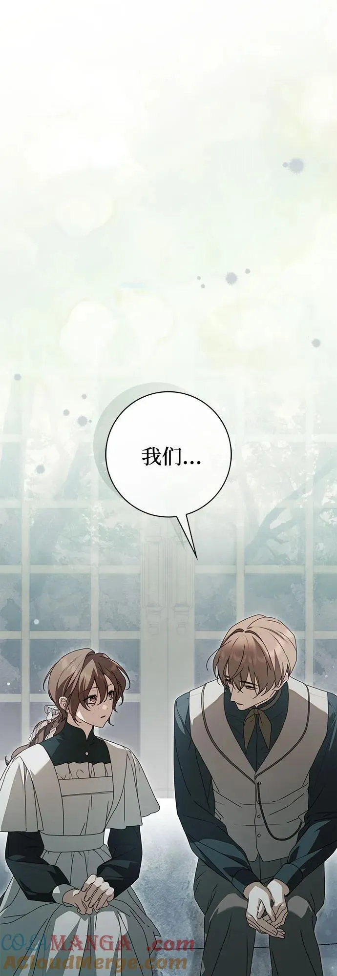 第37话72