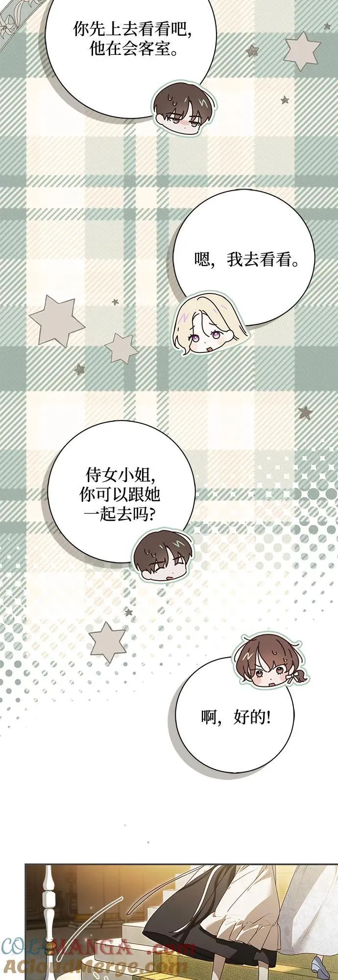 第38话48