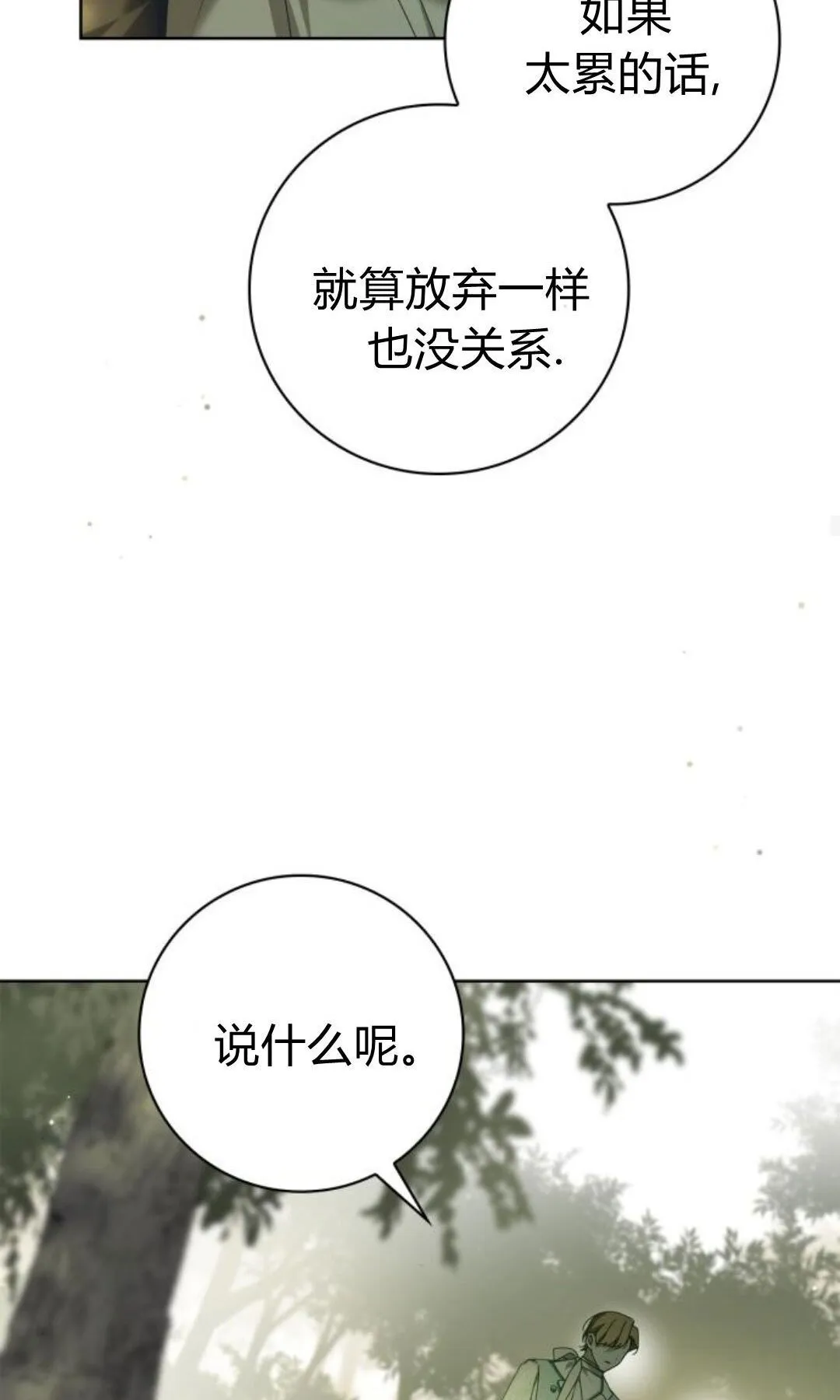 第44话27