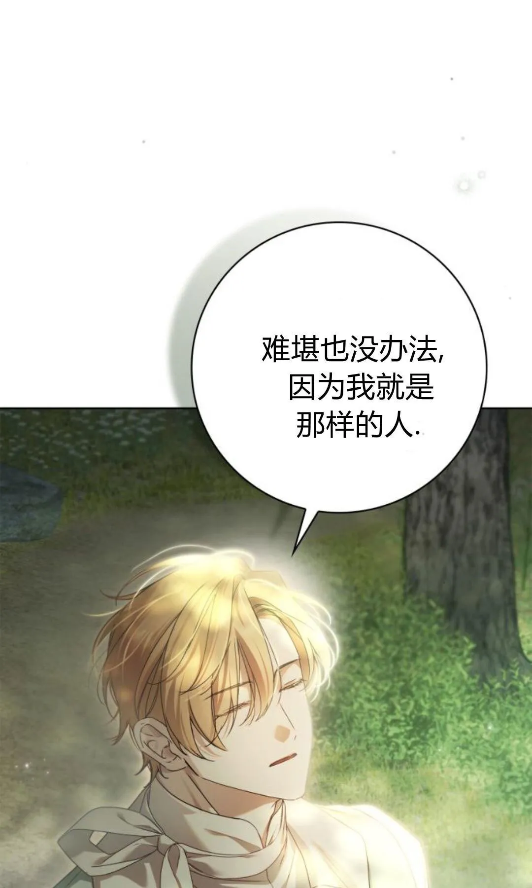 第44话15