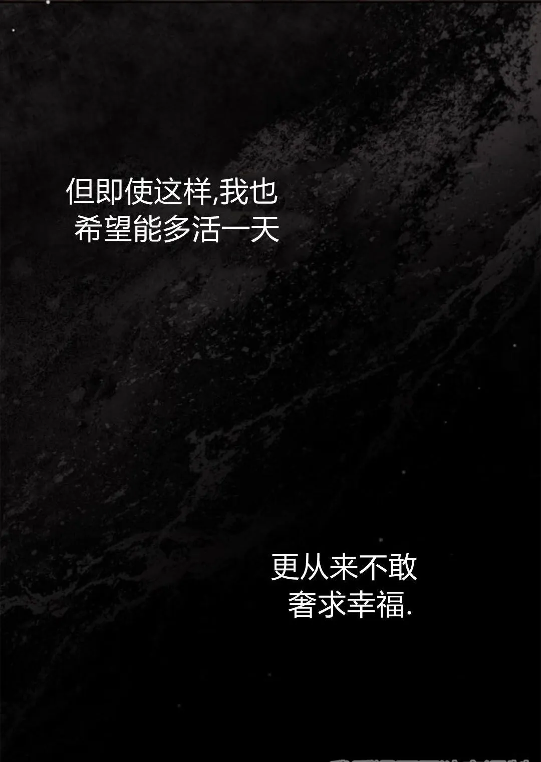第44话87