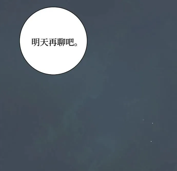 第35话44