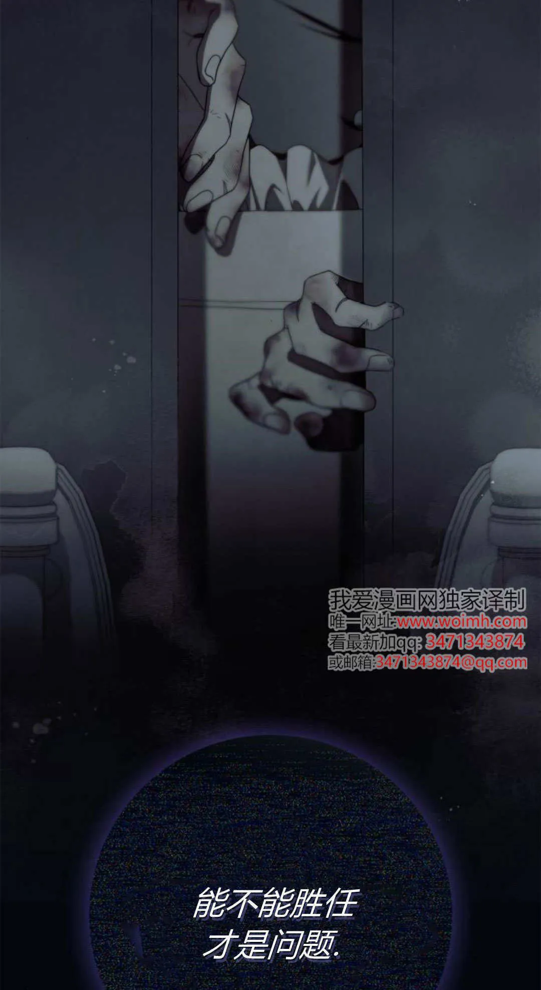 第31话66