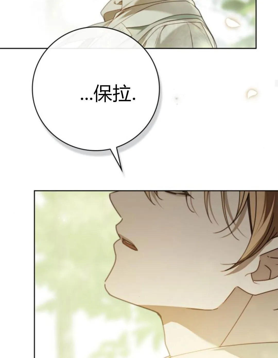 第44话64