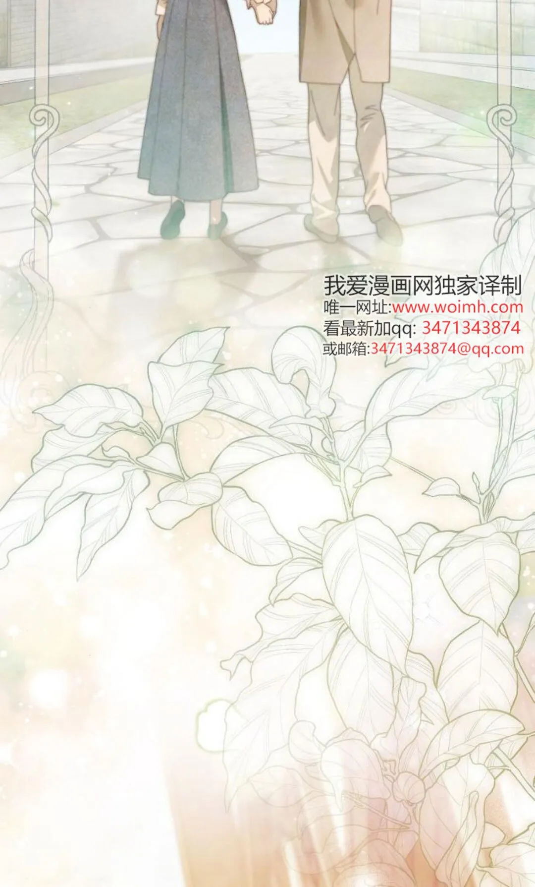 第40话56