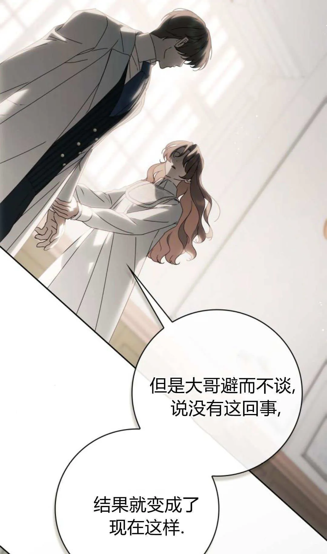 第42话91
