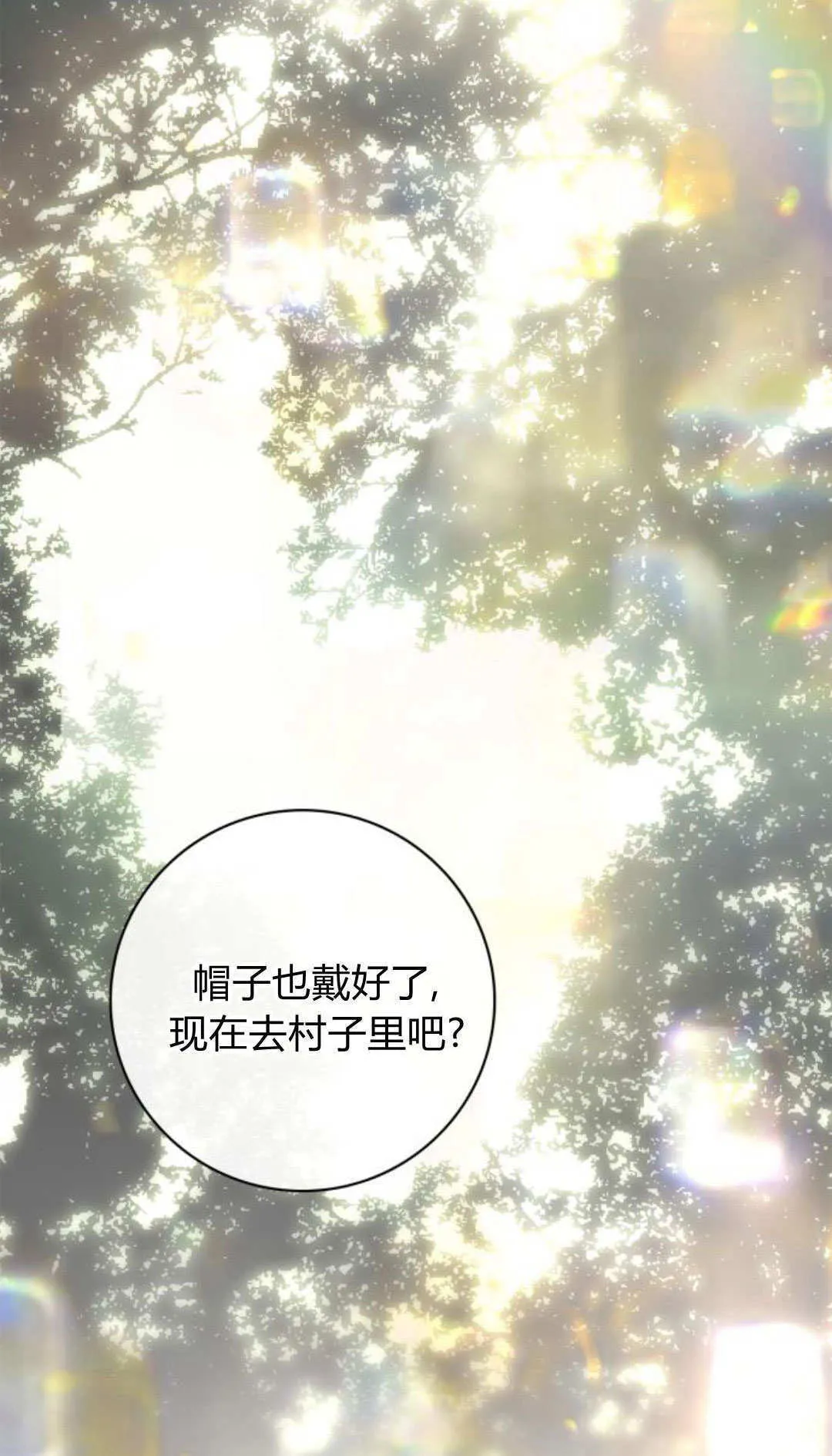 第31话25
