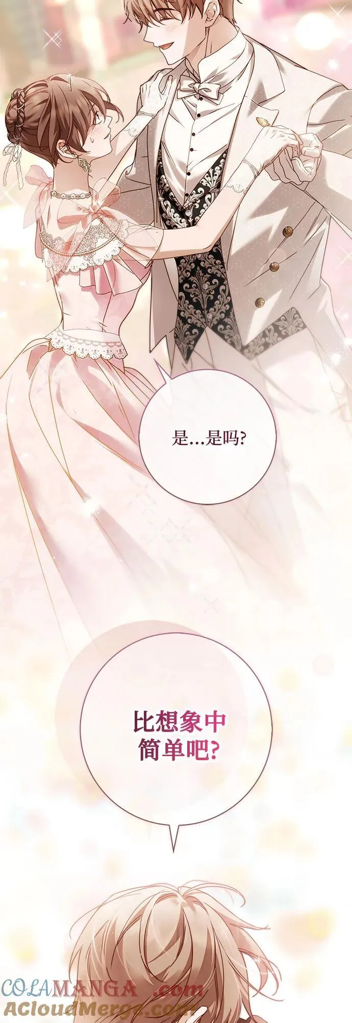 第35话9