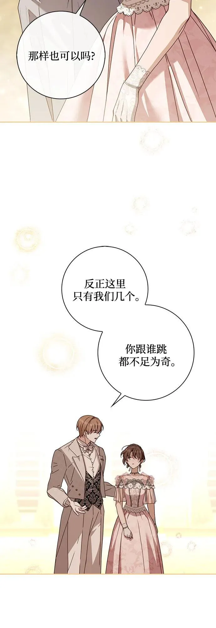 第35话26