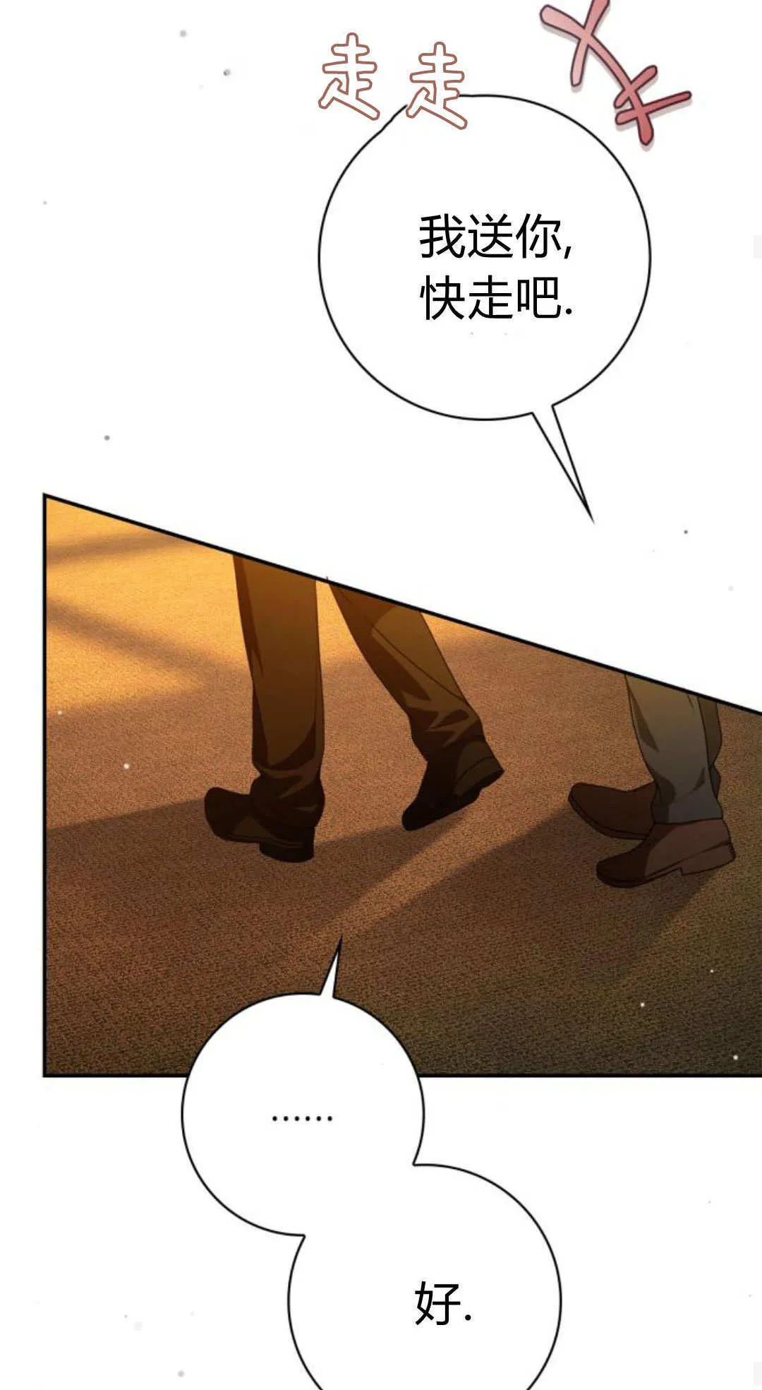 第39话27