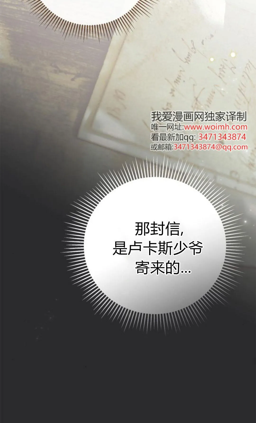 第41话59