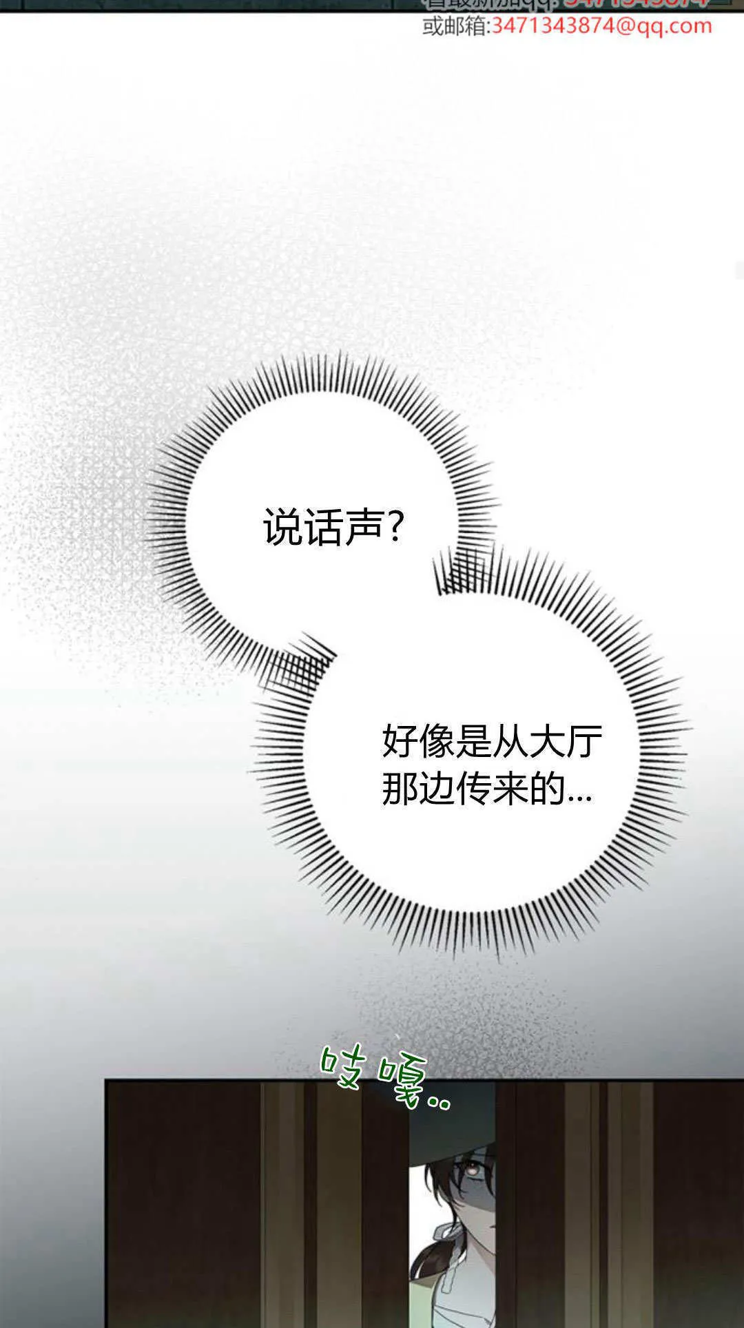 第30话94
