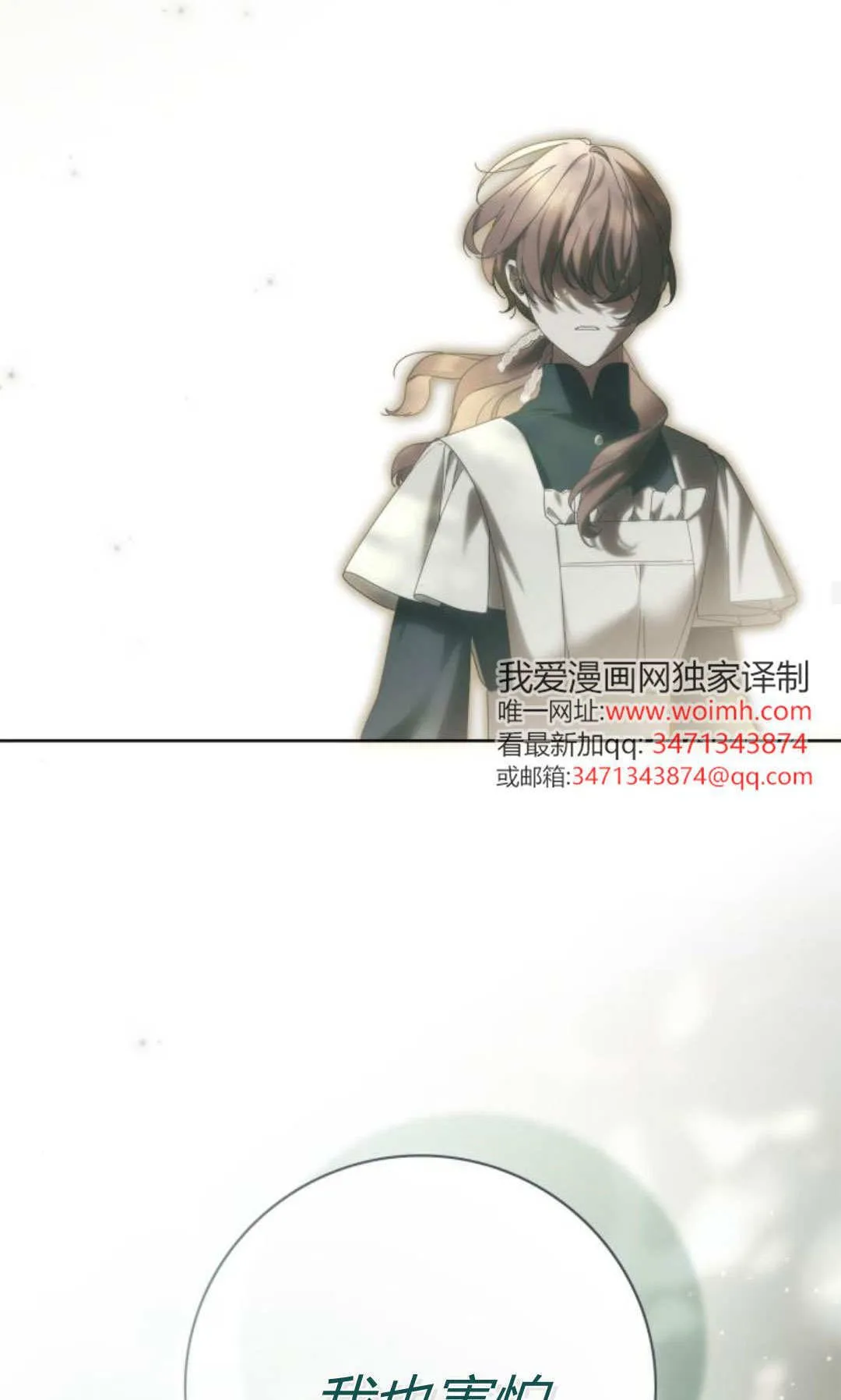 第43话87